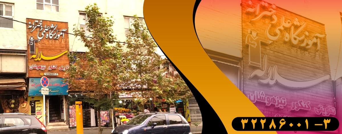دفتر مرکزی نمایندگی قلم چی کرج 