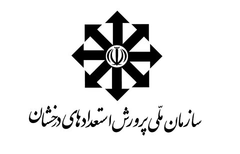 تعویق زمان ثبت‌نام آزمون‌های سمپاد و نمونه دولتی